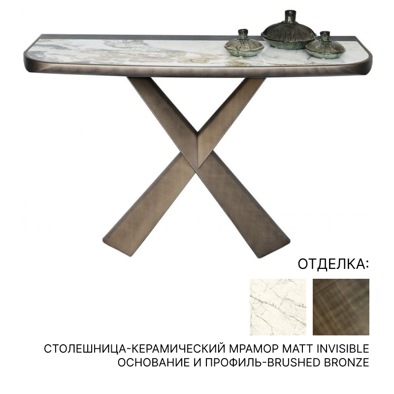 Консоль Cattelan Italia TERMINAL Keramik Premium | interior market Консоль Cattelan Italia TERMINAL Keramik Premium | interior market