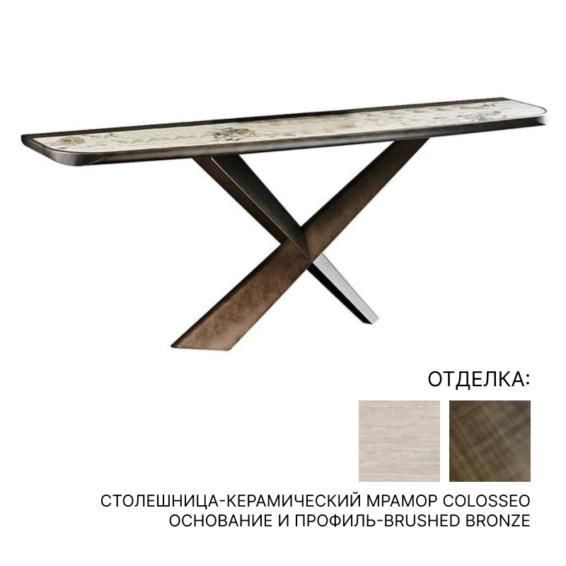 Консоль Cattelan Italia TERMINAL Keramik Premium | interior market Консоль Cattelan Italia TERMINAL Keramik Premium | interior market
