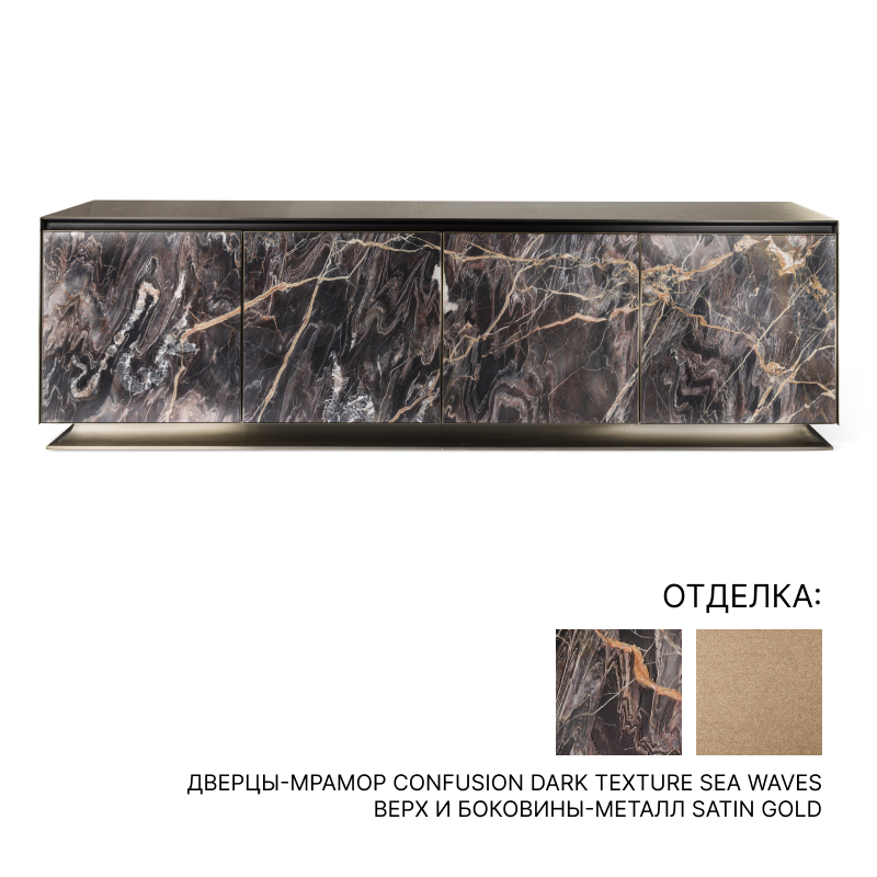 Комод Visionnaire By Ipe Cavalli AURORA | interior market Комод Visionnaire By Ipe Cavalli AURORA | interior market