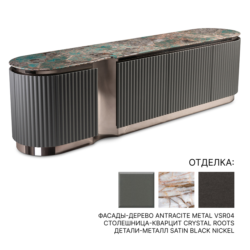 Комод Visionnaire By Ipe Cavalli LEONARDO | interior market Комод Visionnaire By Ipe Cavalli LEONARDO | interior market