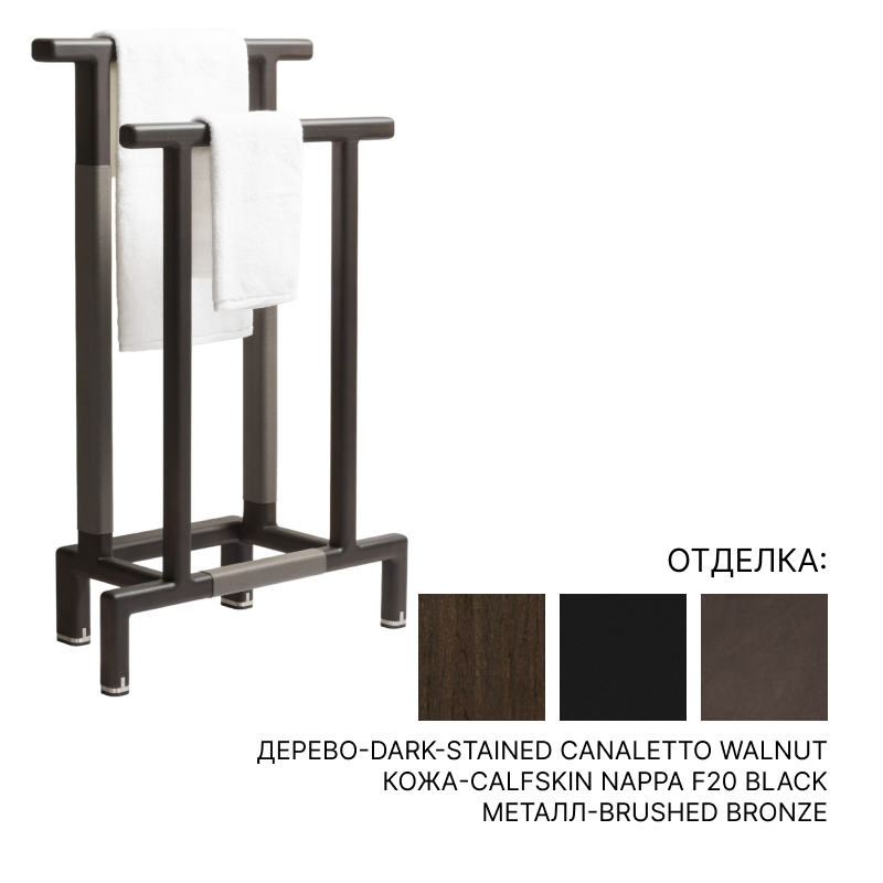 Вешалка для полотенец Giobagnara LLOYD TABI TOWEL RACK | interior market Вешалка для полотенец Giobagnara LLOYD TABI TOWEL RACK | interior market