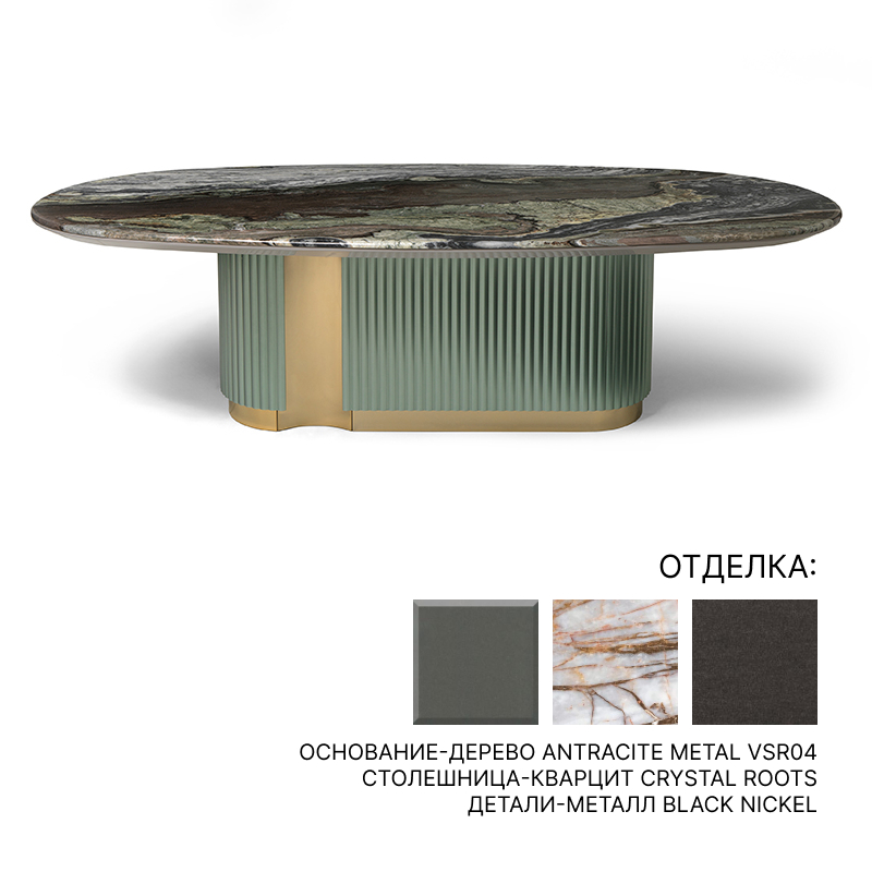 Обеденный стол Visionnaire By Ipe Cavalli LEONARDO | interior market Обеденный стол Visionnaire By Ipe Cavalli LEONARDO | interior market