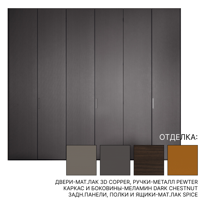 Распашной шкаф Molteni GLISS MASTER LINEAR DOORS | interior market Распашной шкаф Molteni GLISS MASTER LINEAR DOORS | interior market