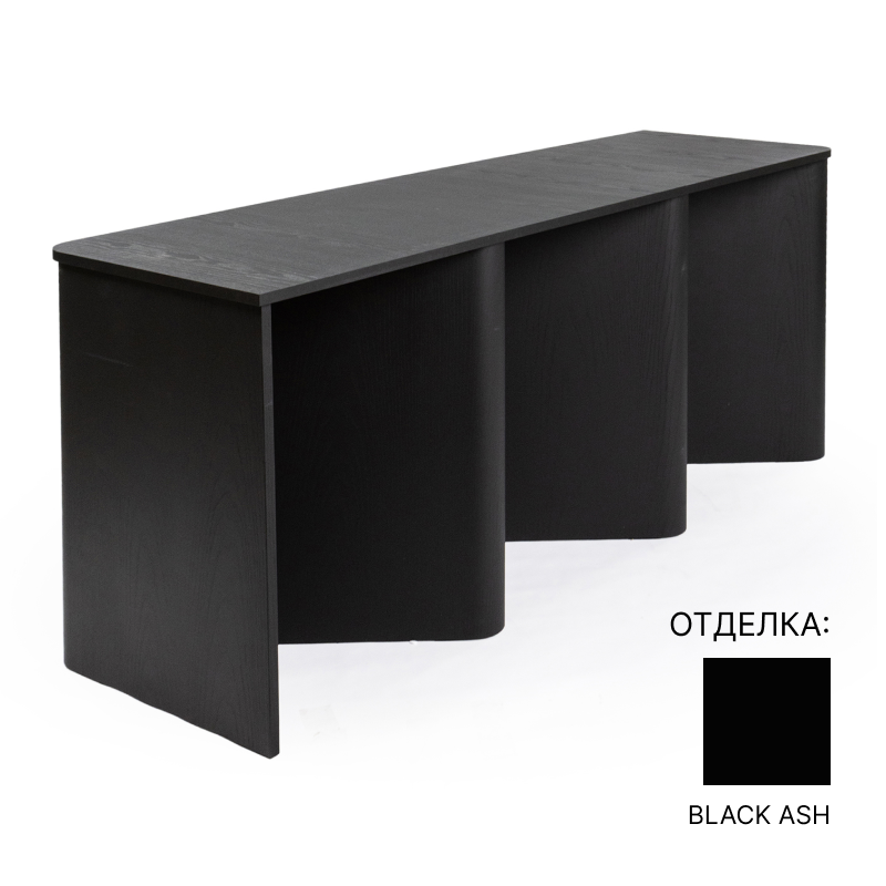 Консоль  Miniforms Nami | interior market