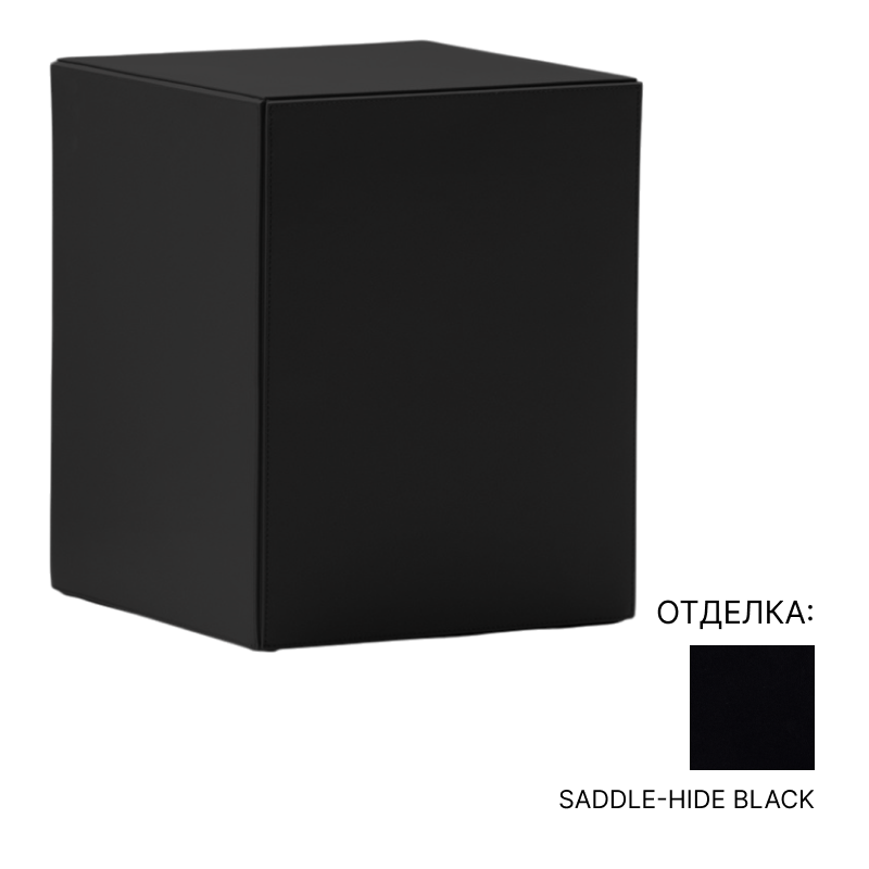 Столик-пуф MINOTTI SOLID SADDLE-HIDE | interior market