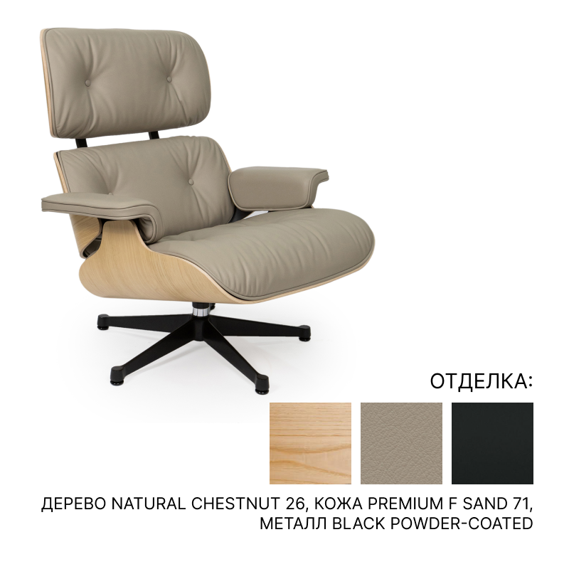Кресло Vitra Lounge Chair New Dimensions | interior market