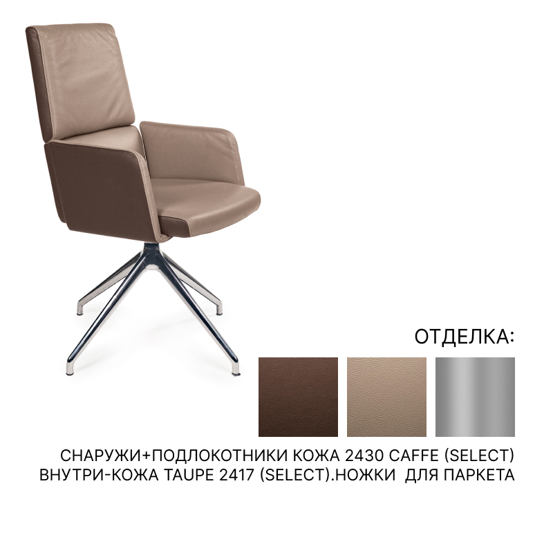 Стул De Sede DS-414 | interior market Стул De Sede DS-414 | interior market
