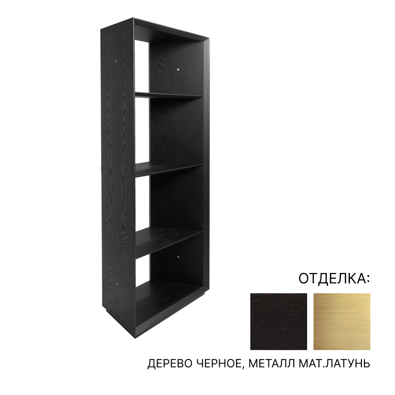 Стеллаж  Gallotti&Radice Prism Divider | interior market