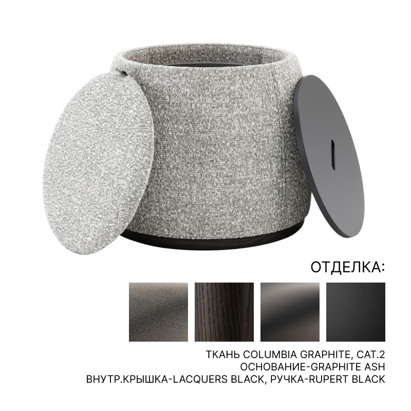 Пуф Domkapa Avery | interior market