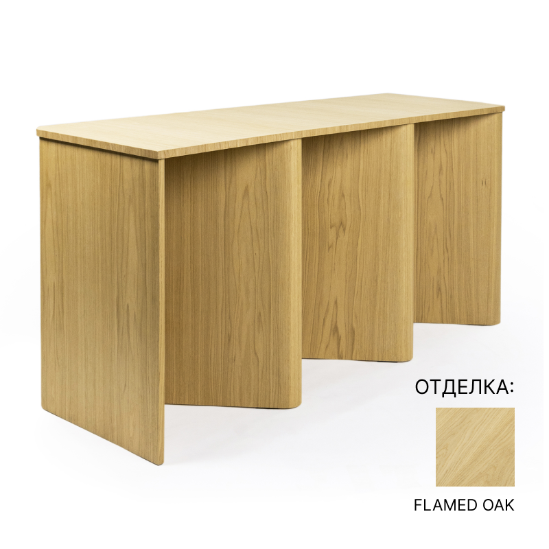 Консоль  Miniforms Nami | interior market