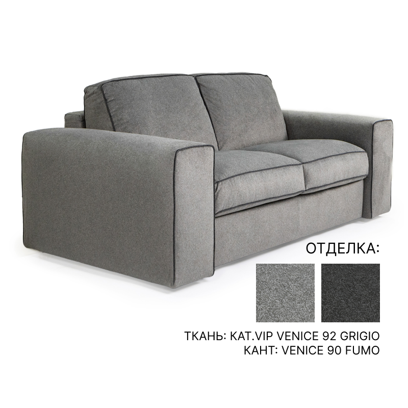 Диван FELIS EFRON B | interior market