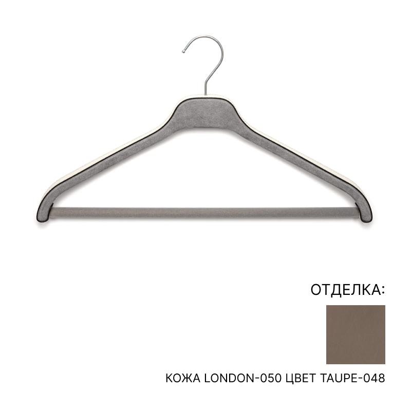 Плечики  Pinetti COAT AND TROUSERS HANGER | interior market