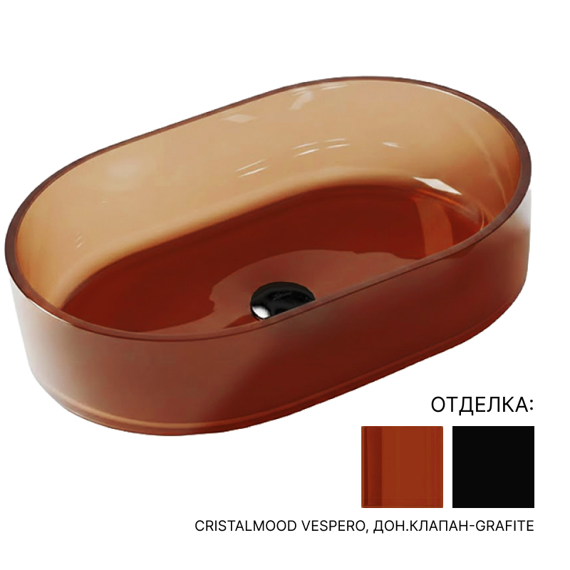 Раковина накладная Antonio Lupi BORGHI | interior market