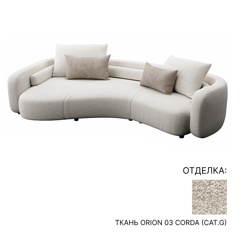 Модульный диван Minotti Bézier | interior market