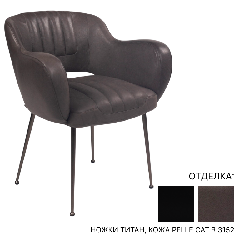 Обеденный стул Arketipo Miss Malice | interior market