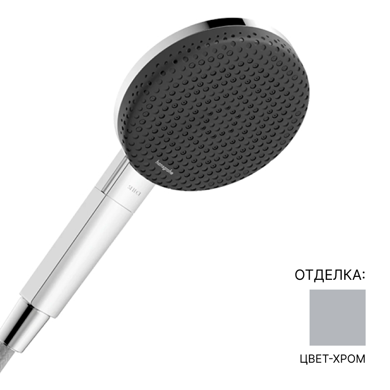 Душевая лейка HANSGROHE Select S | interior market
