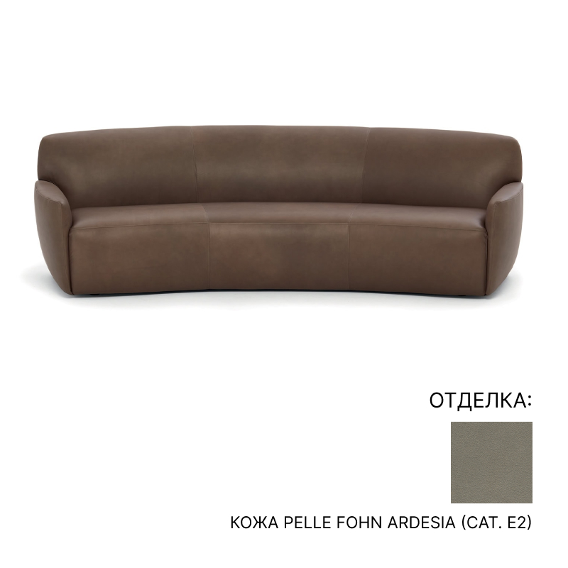 Диван De Padova  AMI LOVE | interior market