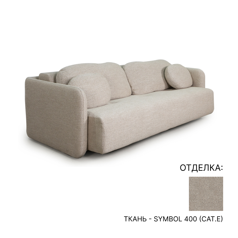 Диван раскладной Liu Jo Verto | interior market