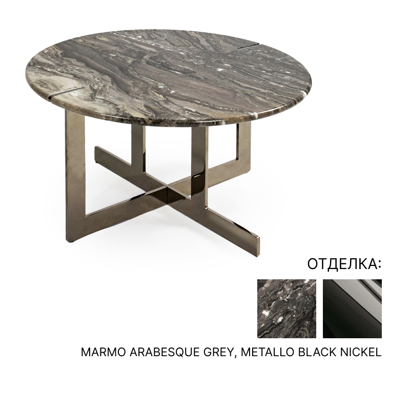 Журнальный столик Arketipo DOUGLAS | interior market