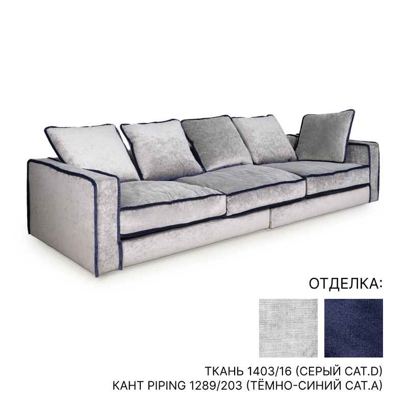 Диван Casamilano PILLOPIPE | interior market