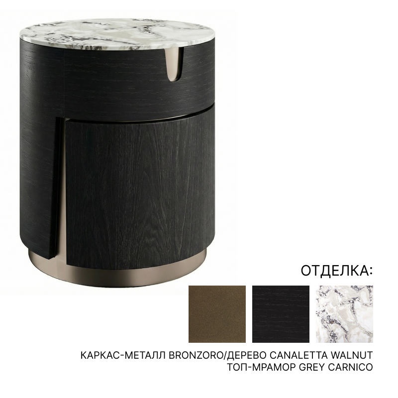 Прикроватная тумба Porada TYLSA NIGHT 54 | interior market