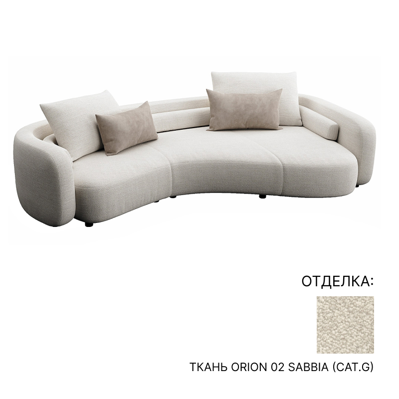 Модульный диван Minotti Bézier | interior market