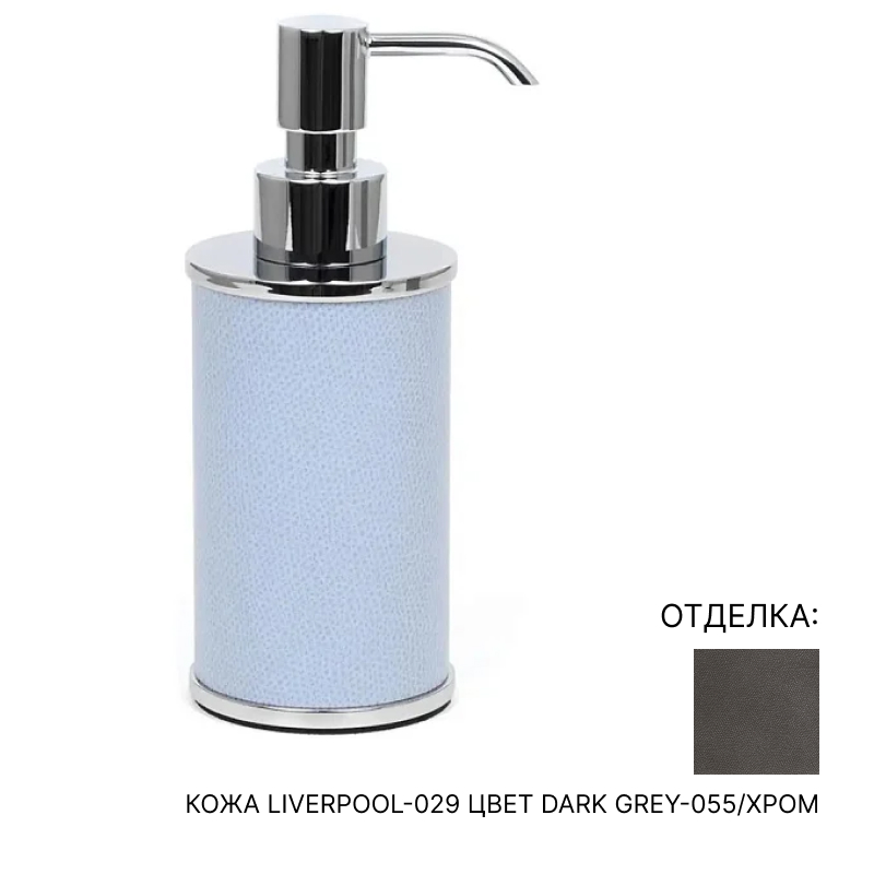 Дозатор Pinetti Olimpia round | interior market