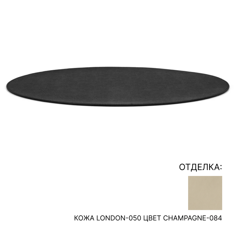 Подставка для посуды Pinetti Oval Placemat | interior market