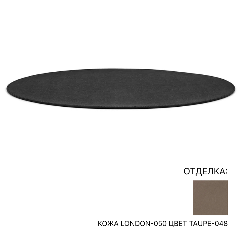 Подставка для посуды Pinetti Oval Placemat | interior market