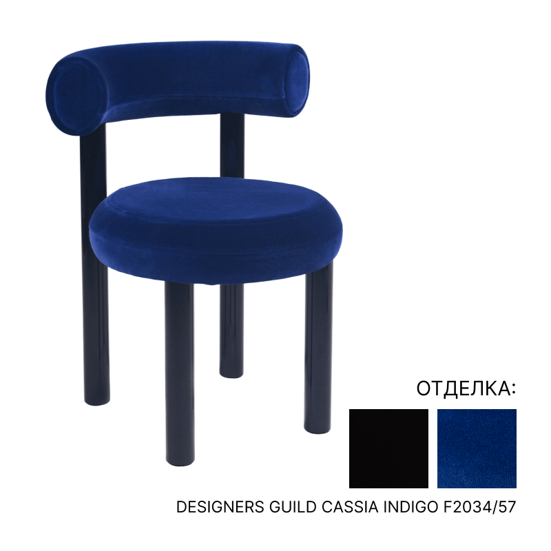 Обеденный стул Tom Dixon FAT DINING CHAIR | interior market