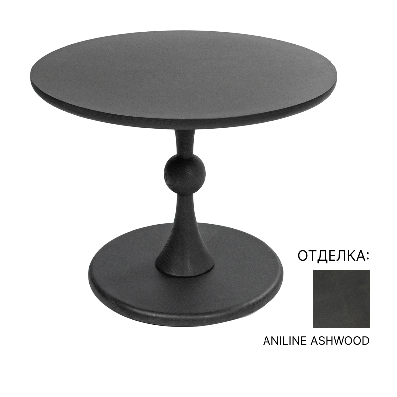 Журнальный столик Bodema CLESSIDRA | interior market