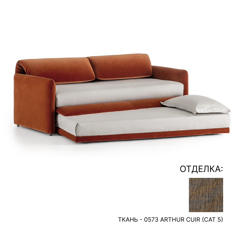 Кровать Flou DILETTO convertible sofa with second bed | interior market