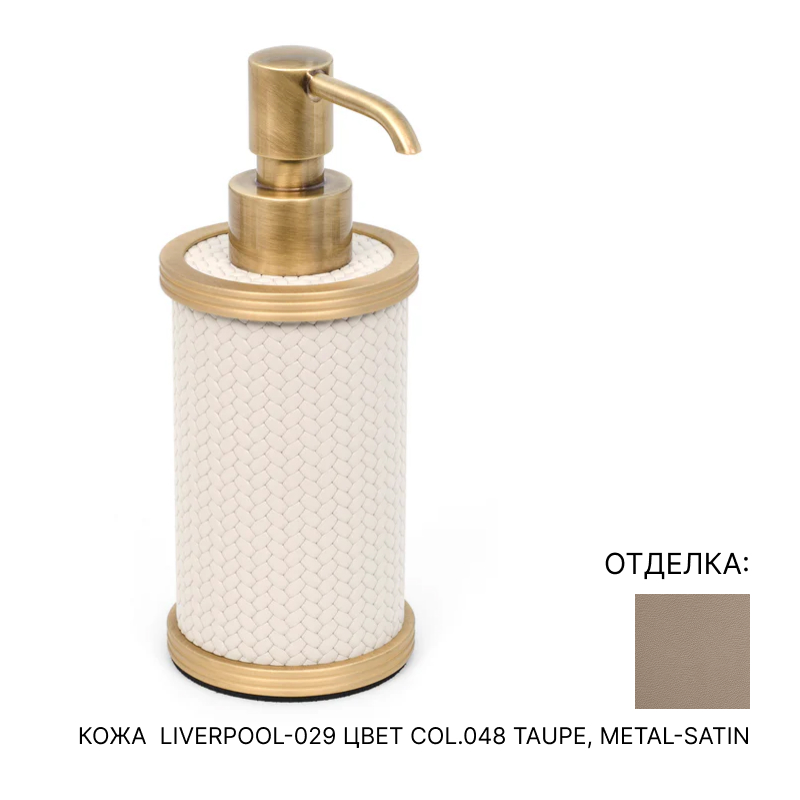 Дозатор Pinetti CAROL | interior market