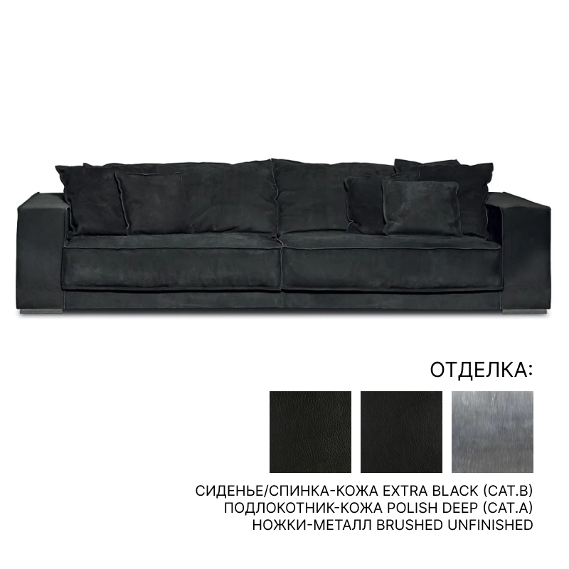 Диван с 4 подушками Baxter Budapest soft | interior market