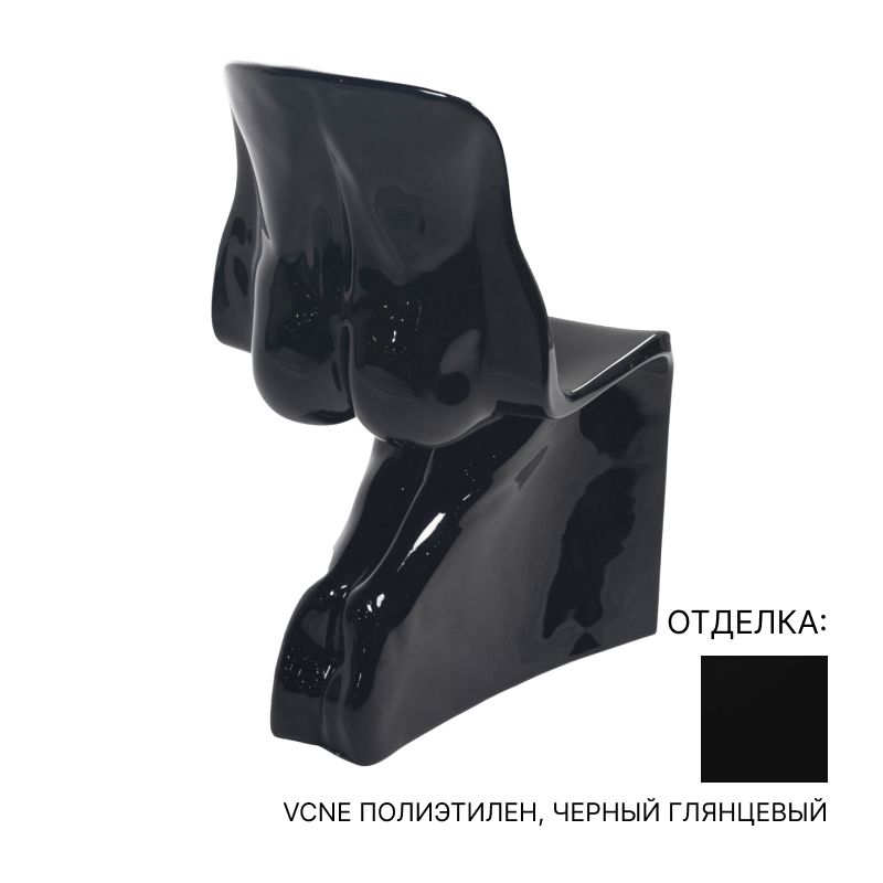Стул Casamania HIM | interior market