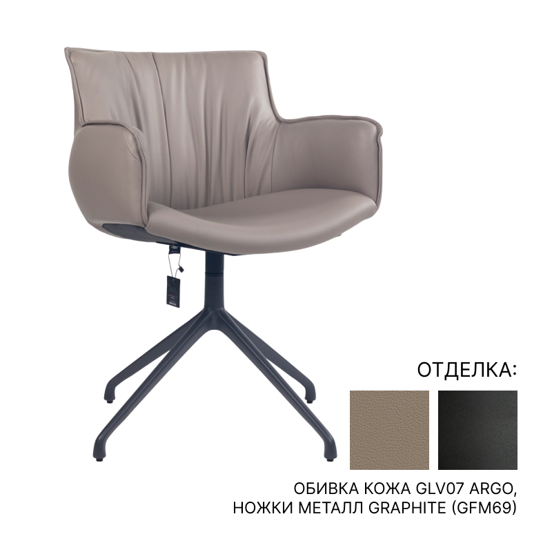 Обеденный стул Cattelan Italia RHONDA | interior market