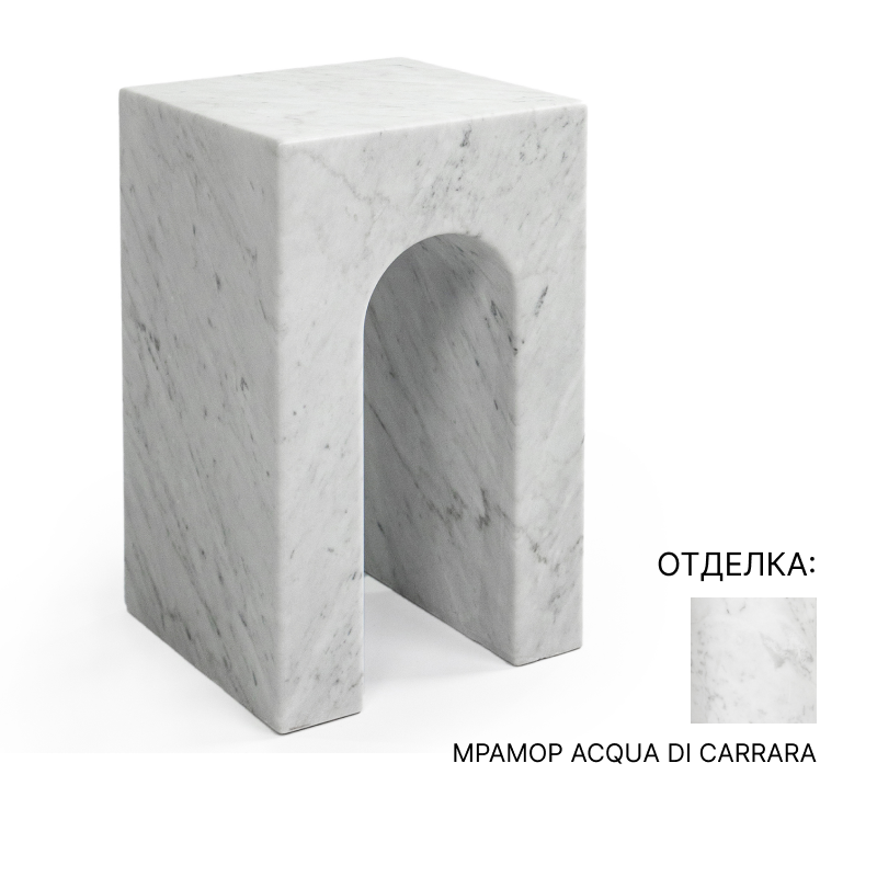Табурет PURAPIETRA ROMA | interior market