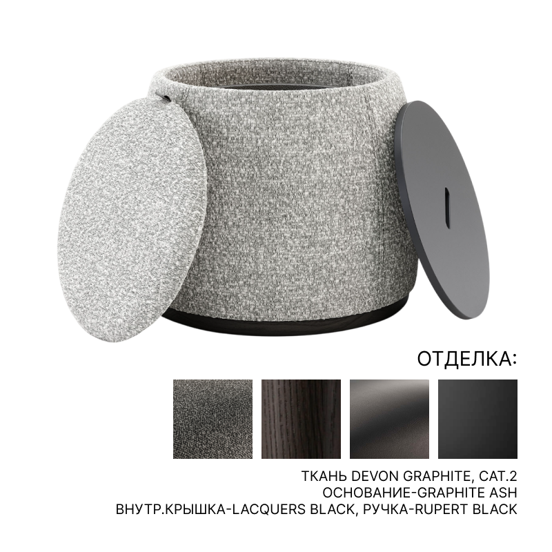 Пуф Domkapa Avery | interior market