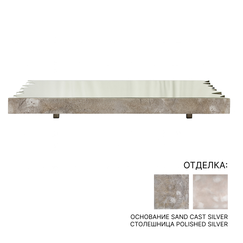 Журнальный столик Henge Be Mine | interior market