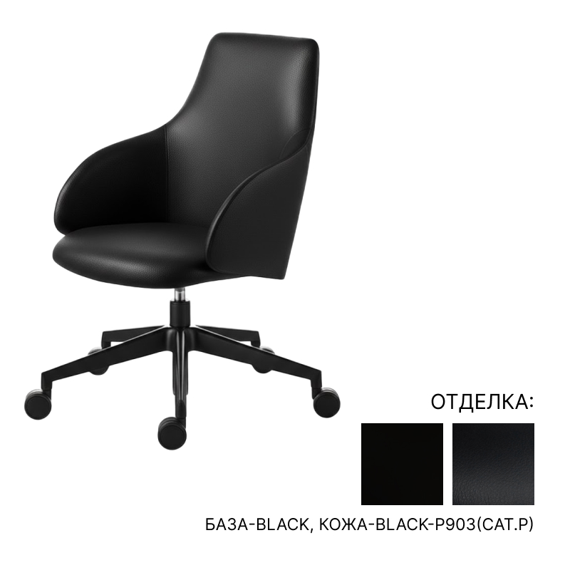 Вращающееся кресло офисное Kastel Kontea Low backrest | interior market