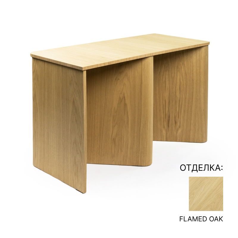 Консоль  Miniforms Nami | interior market