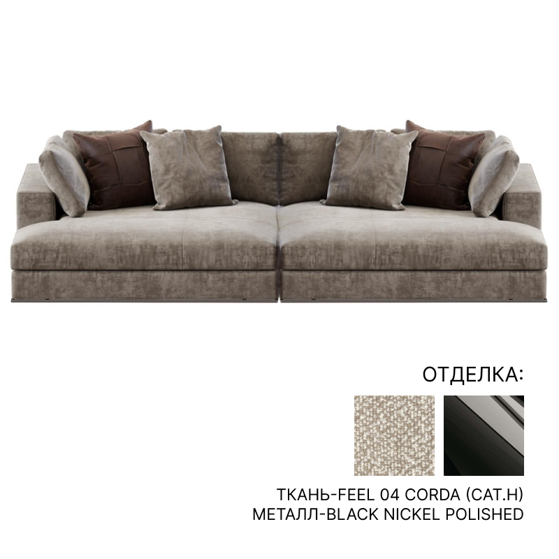 Диван с 2 подушками Minotti Hamilton | interior market