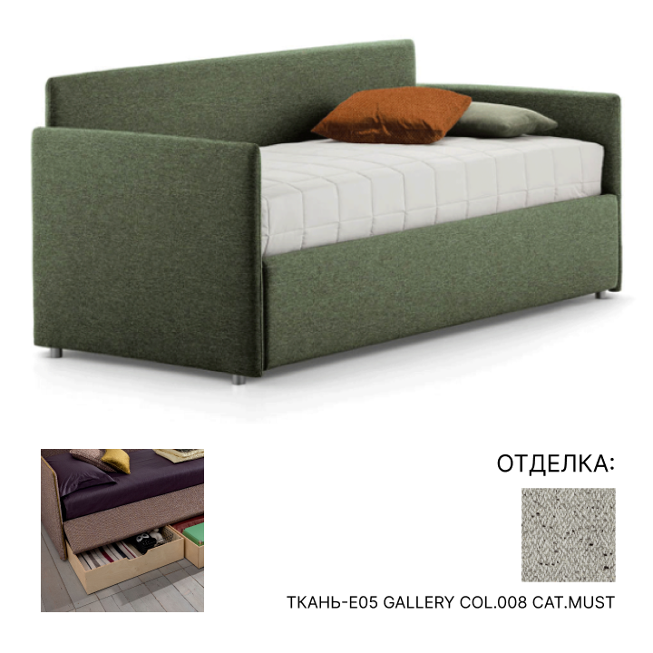 Кровать Twils Maya estraibile mod.5 | interior market