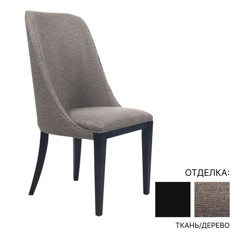 Обеденный стул Baxter DECOR | interior market