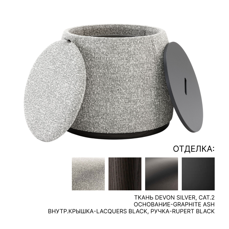 Пуф Domkapa Avery | interior market