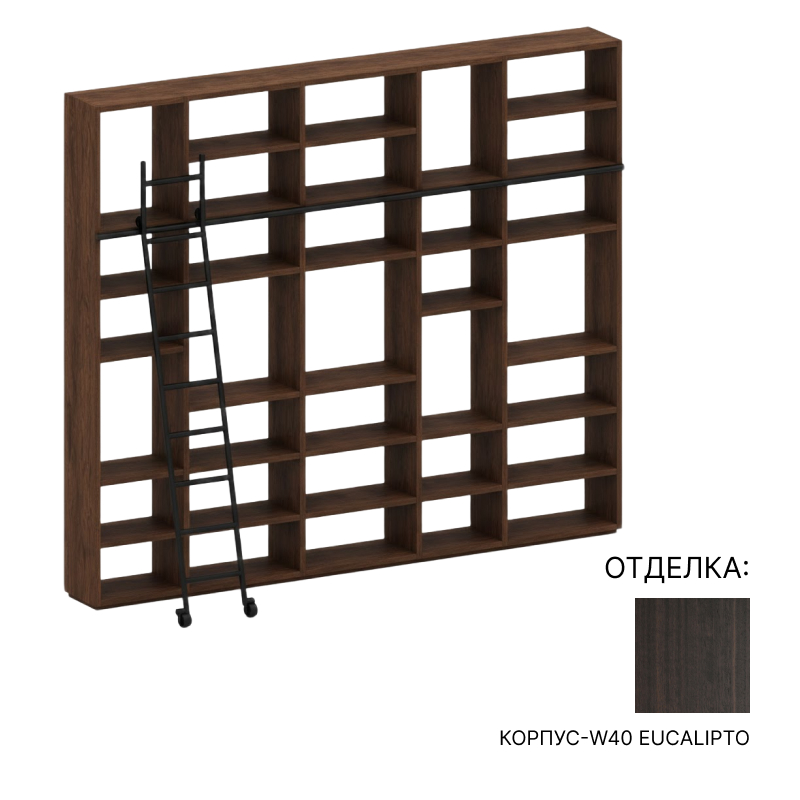 Библиотека  с лестницей на рельсе PORRO System | interior market