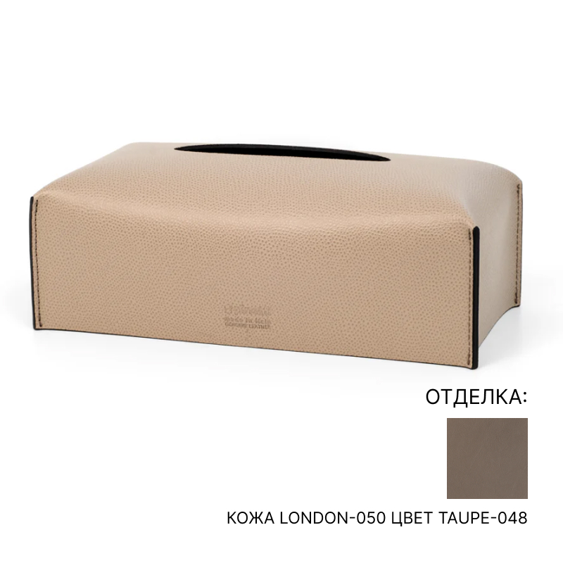 Контейнер для салфеток Pinetti TISSUE BOX | interior market