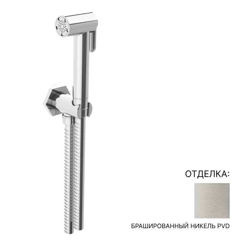 Гигиенический душ с выпуском-держателем Stella Eccelsa 309AT | interior market