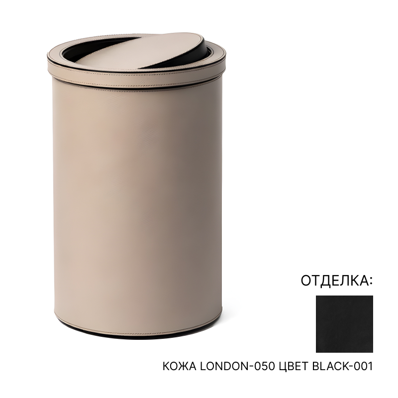 Ведро для бумаг PINETTI TILTING LID BIN | interior market