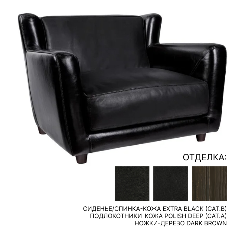 Кресло Baxter Bergere longe | interior market